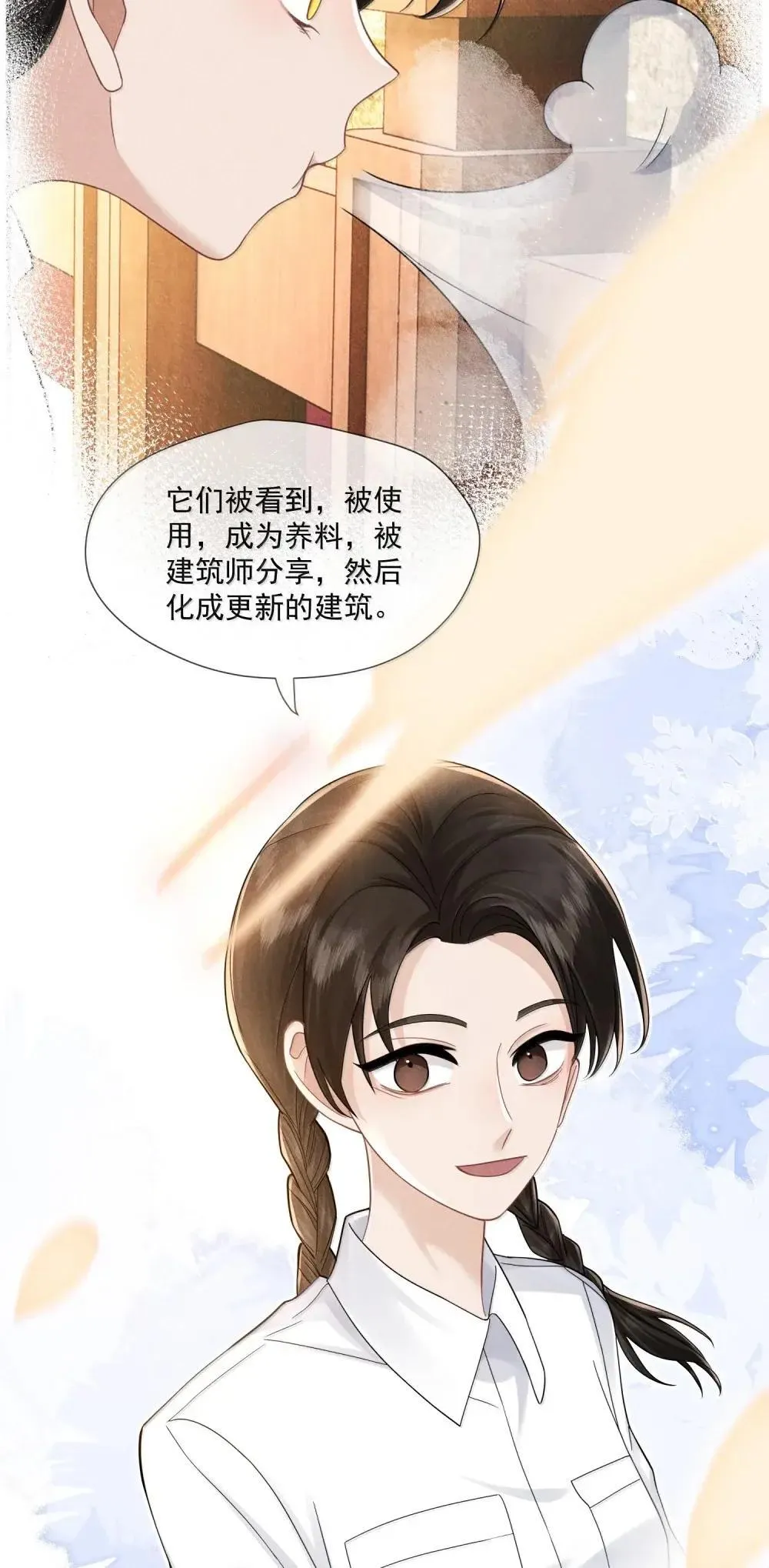 035 理想之地17