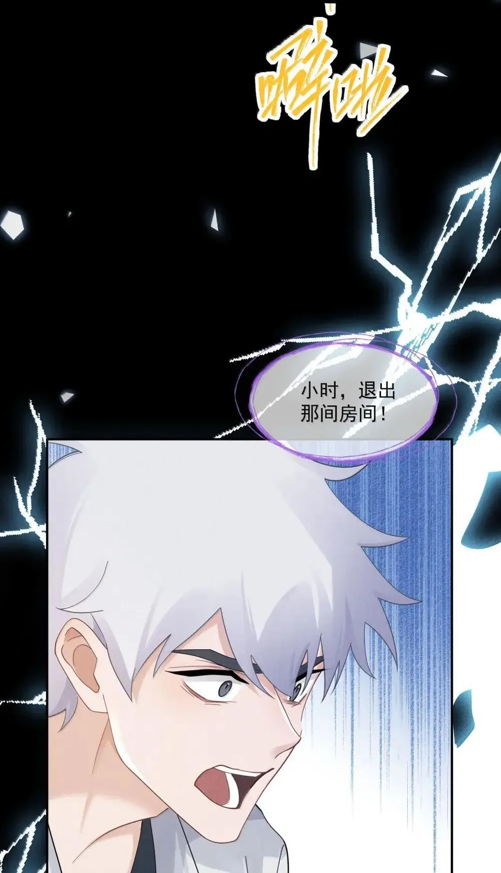 034 记忆迷宫45