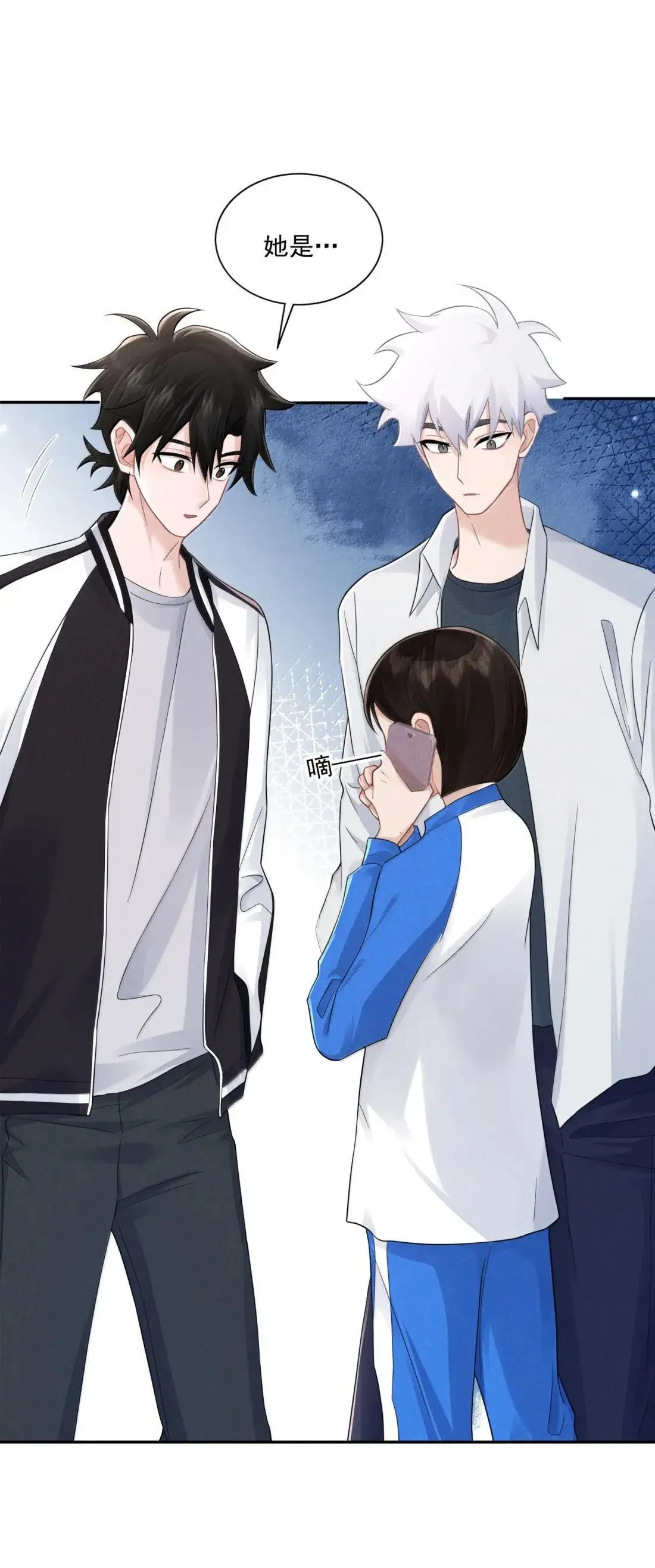 041 霸凌之人54