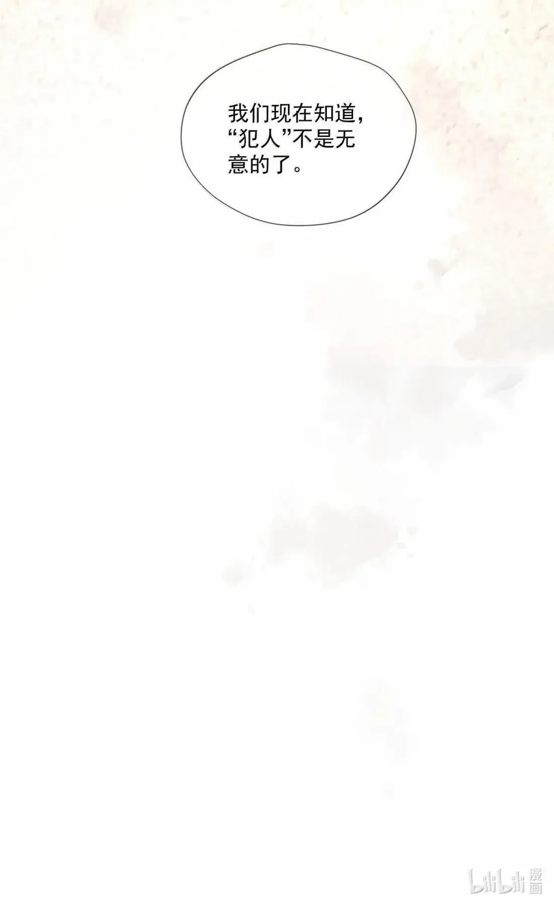 039 空房间34