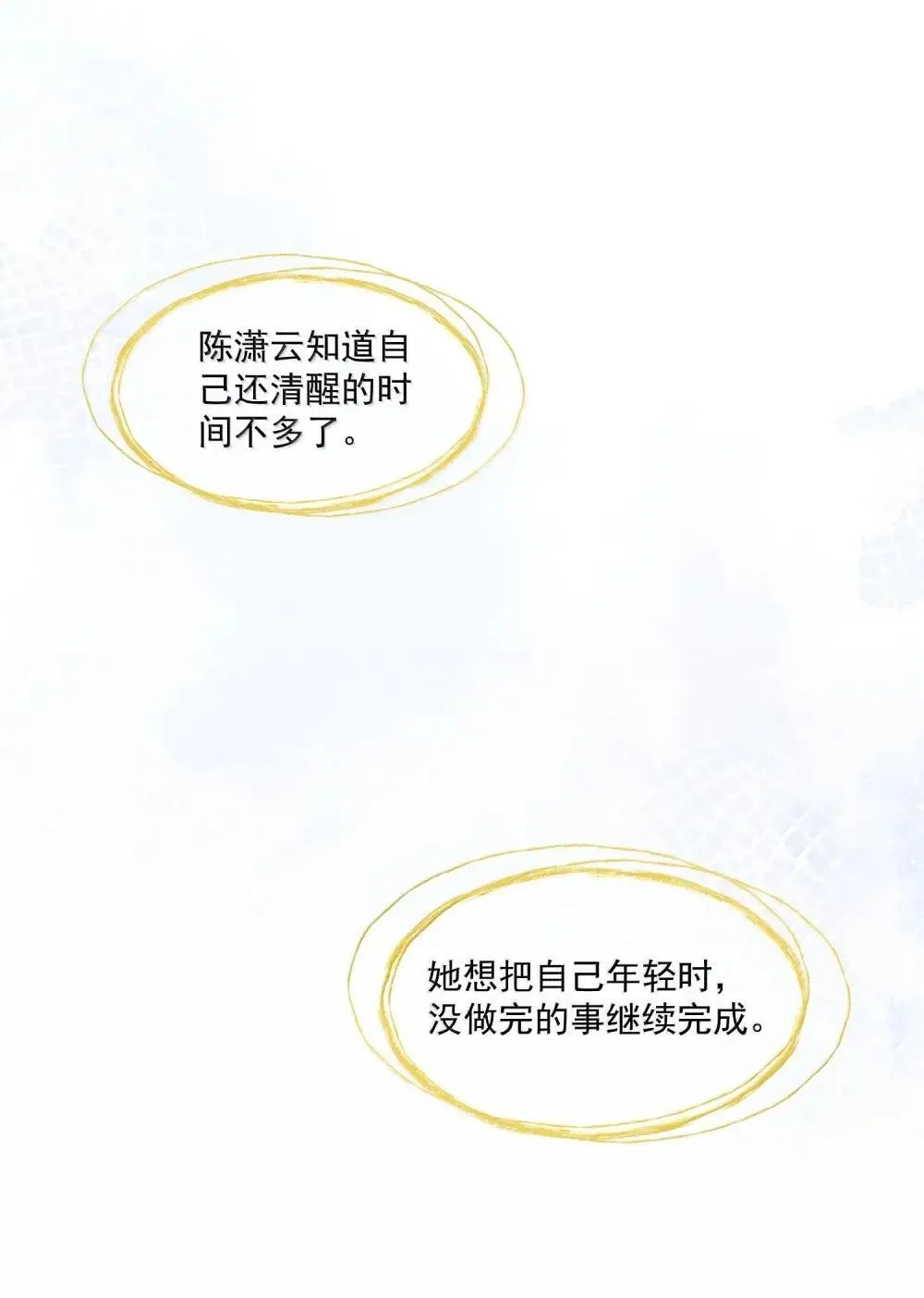 035 理想之地51