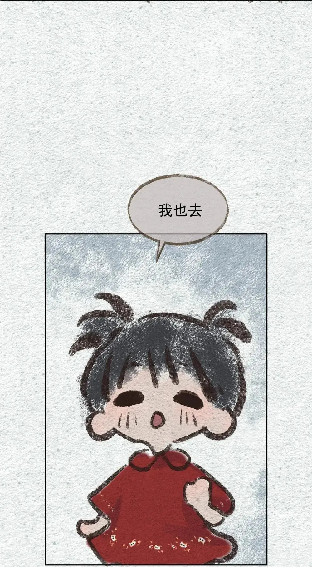 034 记忆迷宫33