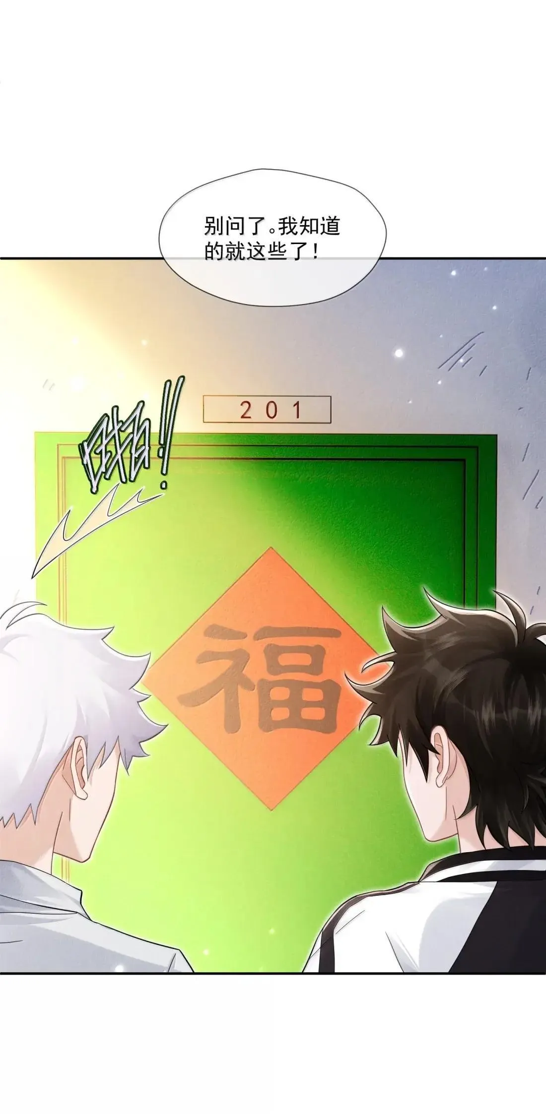039 空房间23