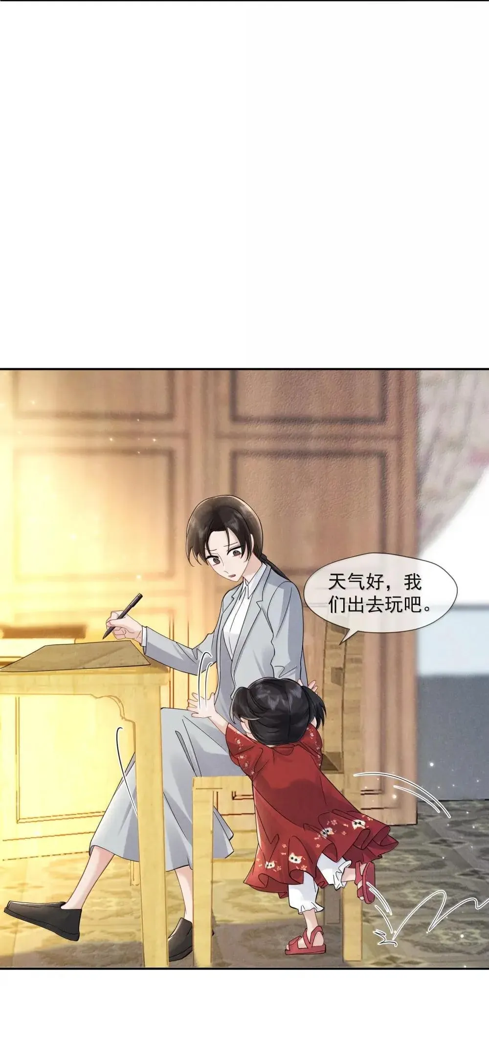 034 记忆迷宫21