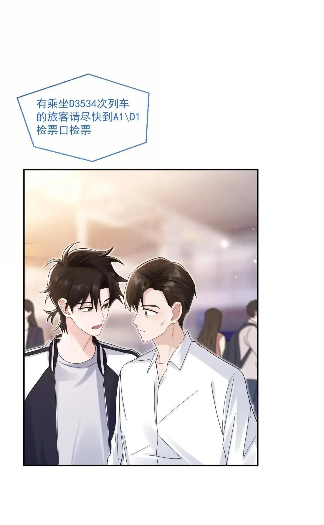 037 重新认识6