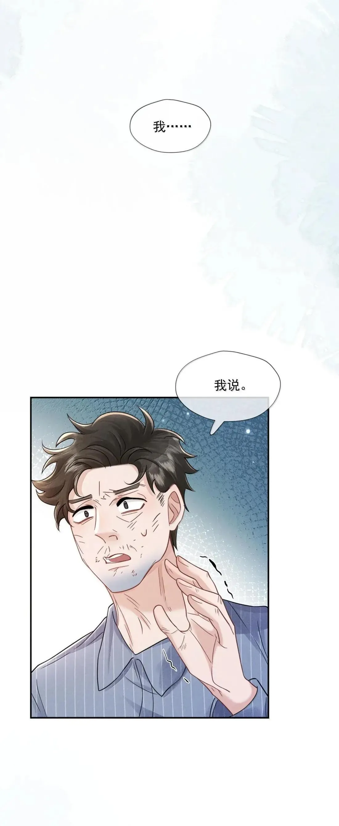 040 新委托人48