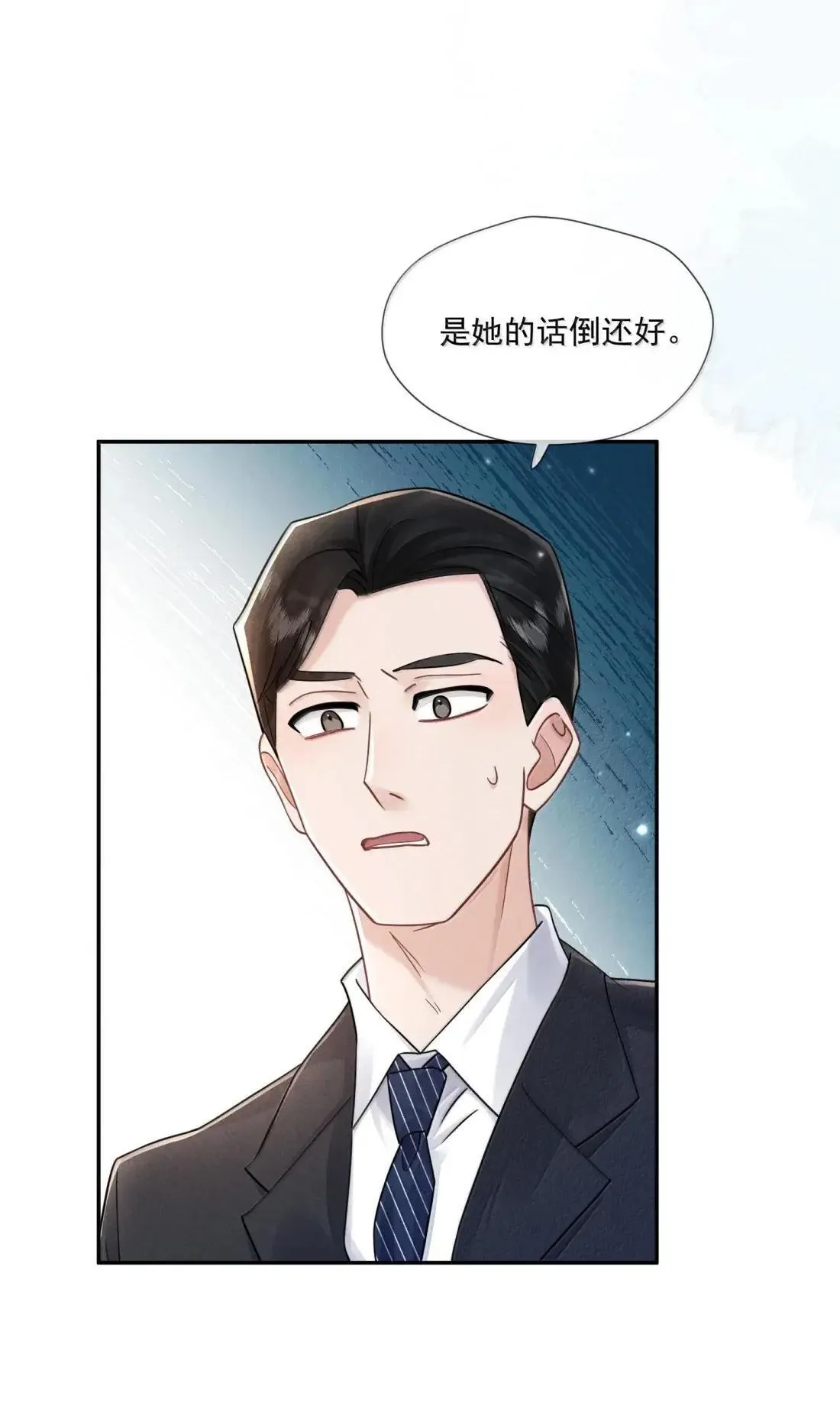040 新委托人50