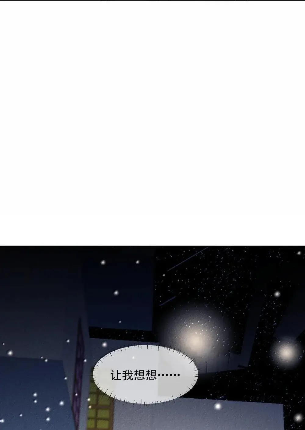 034 记忆迷宫13