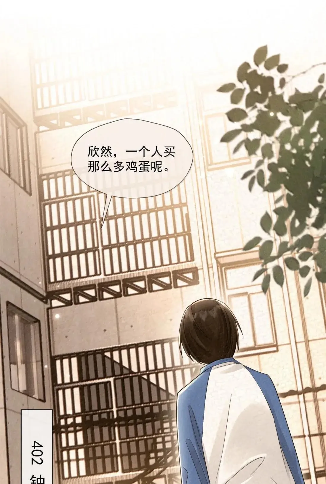 041 霸凌之人11