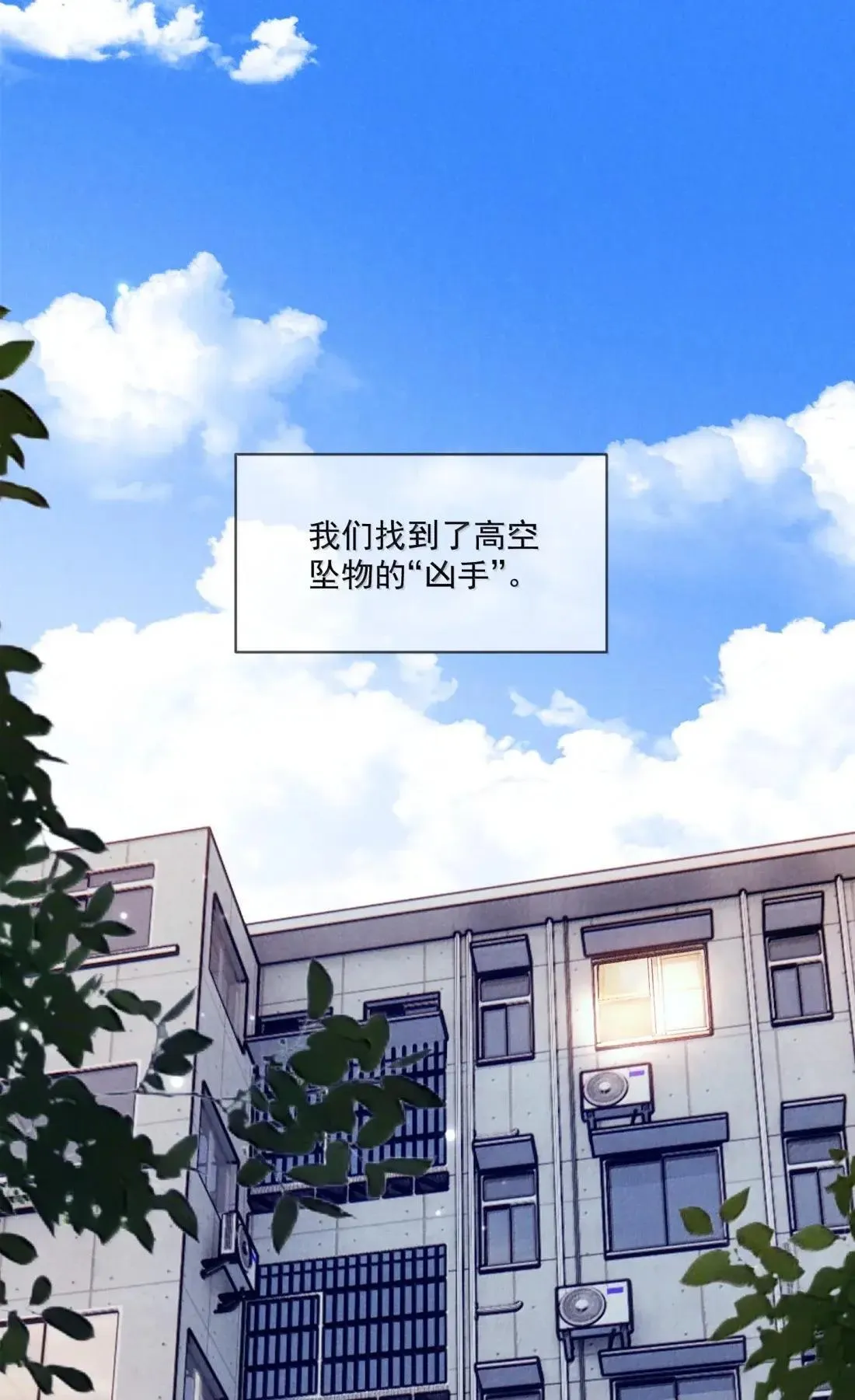 041 霸凌之人2