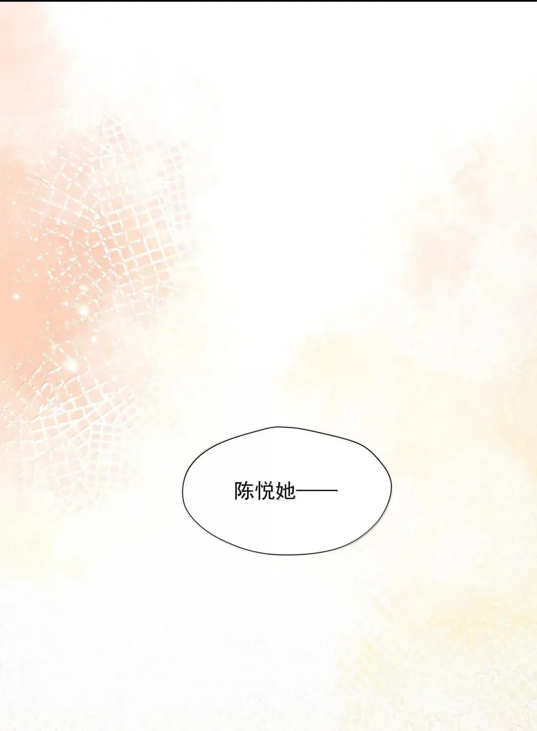041 霸凌之人34
