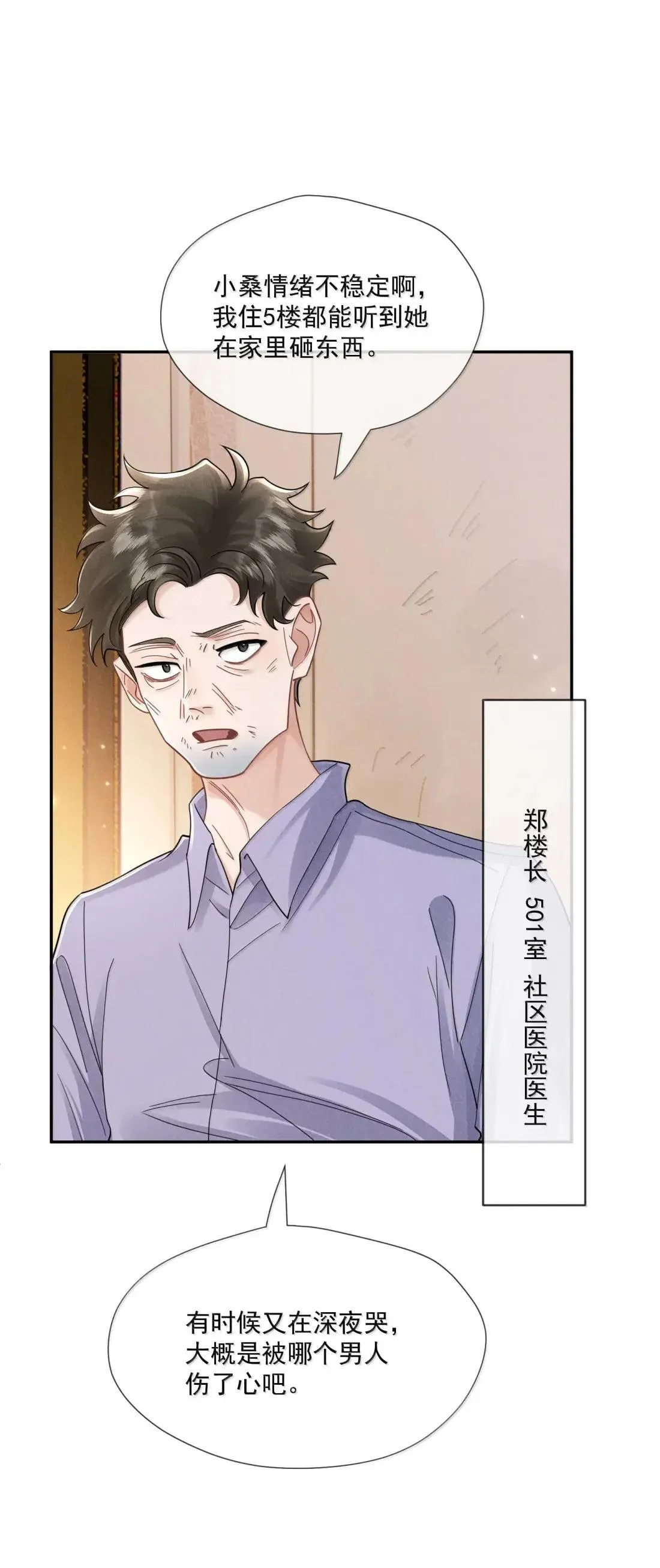 039 空房间15