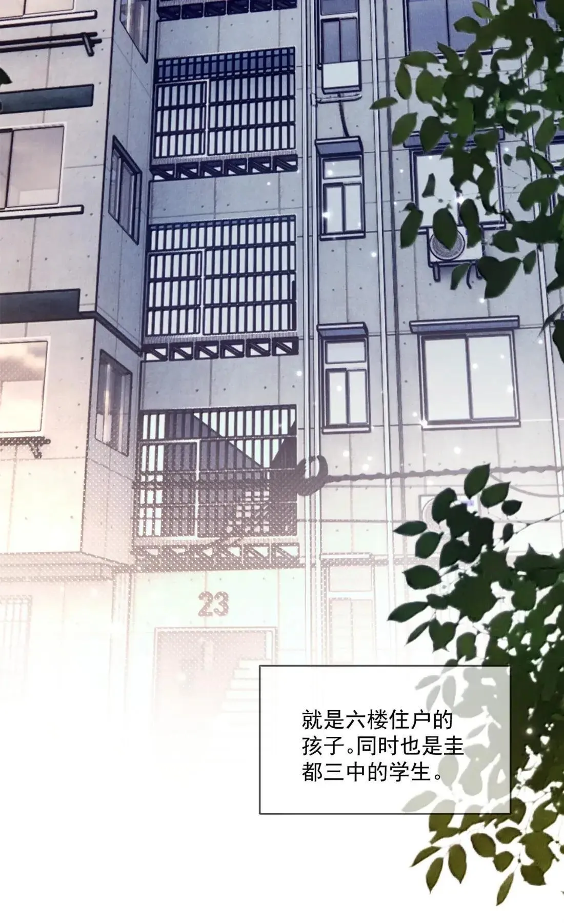 041 霸凌之人3