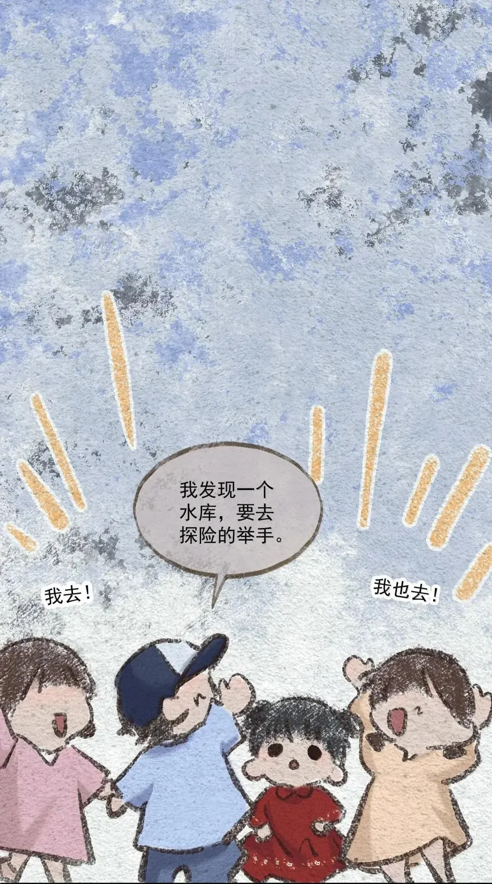 034 记忆迷宫32