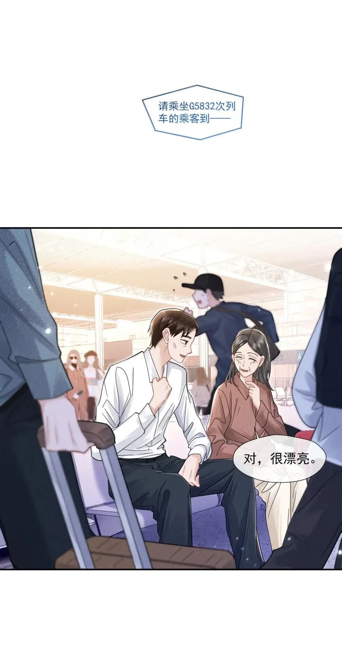 037 重新认识18