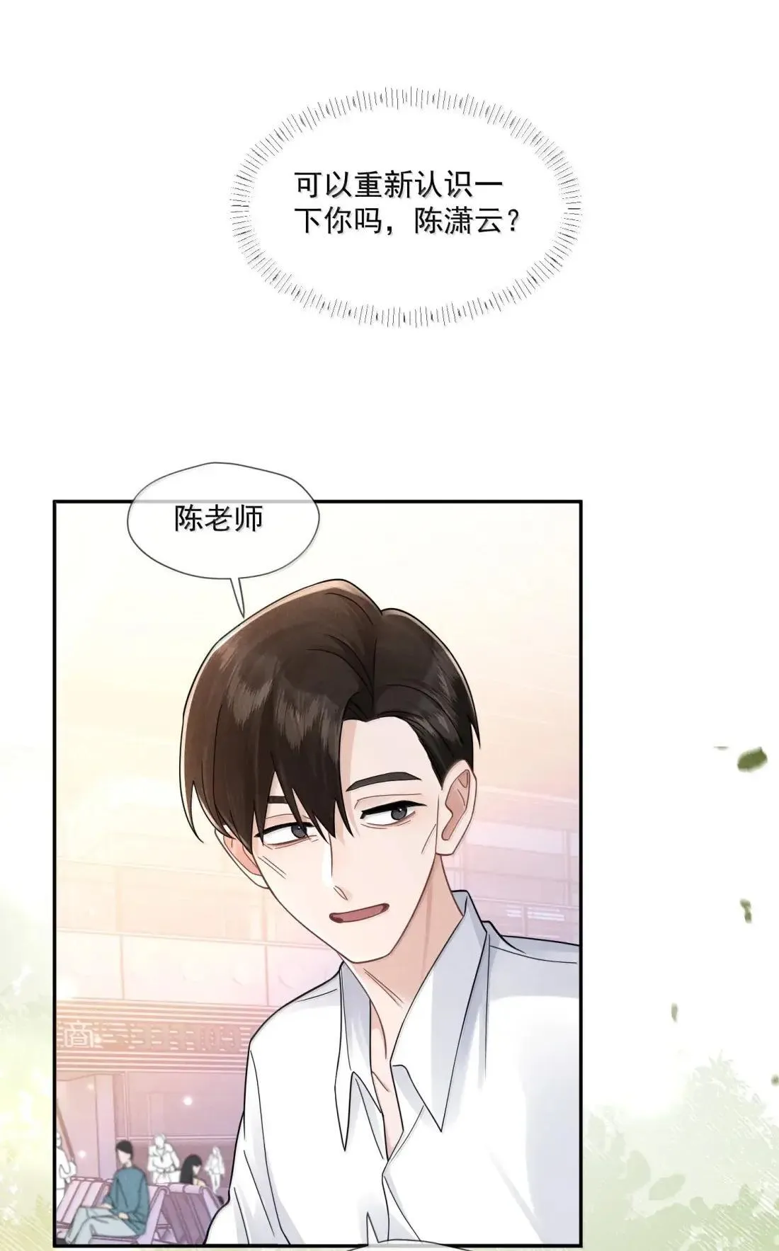 037 重新认识26