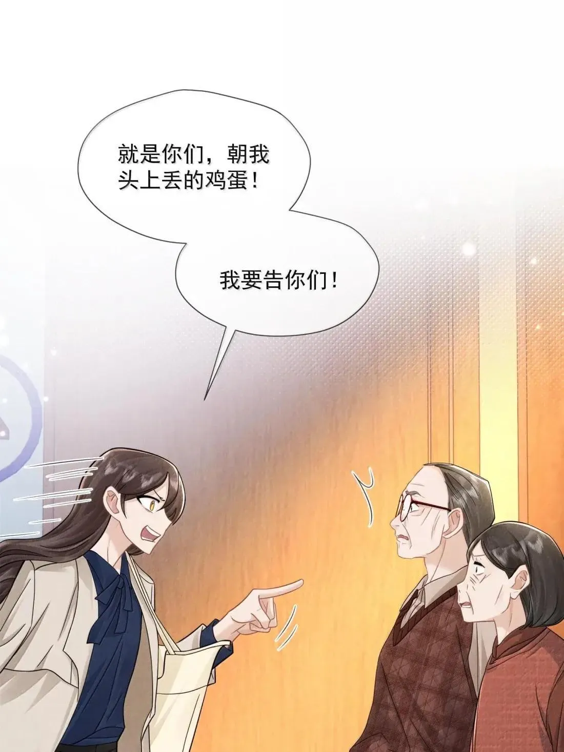 040 新委托人26