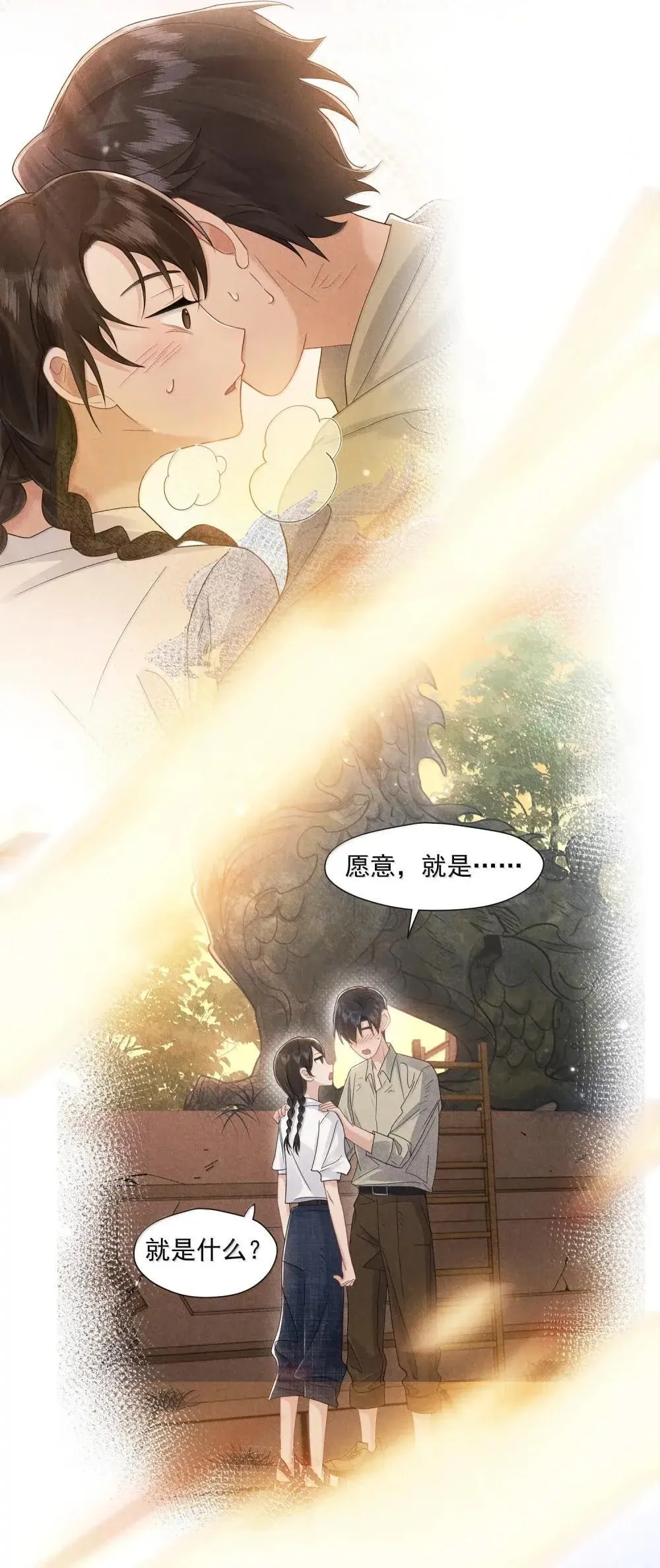 035 理想之地13