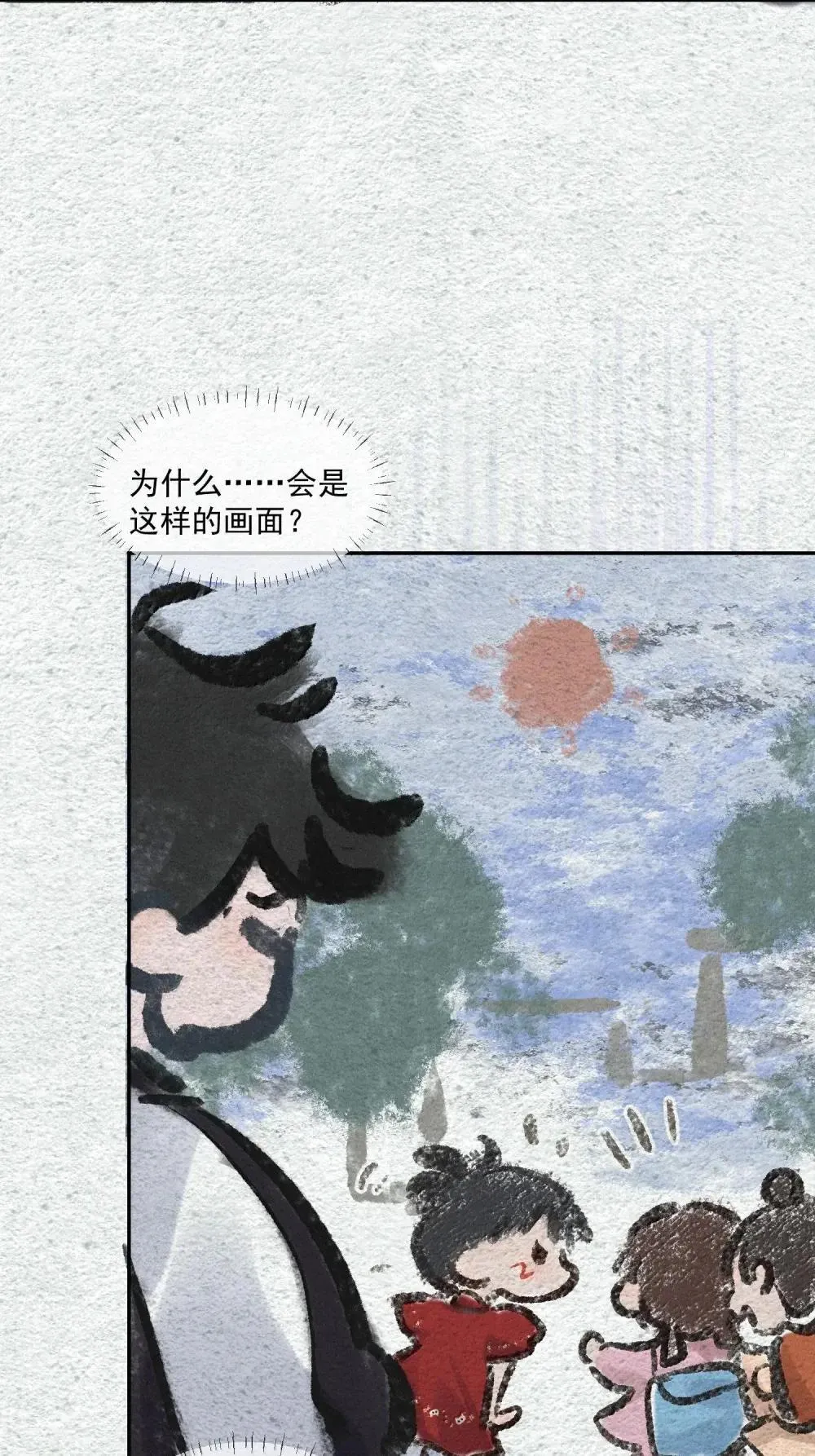 034 记忆迷宫29