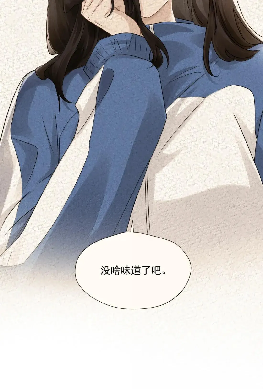 041 霸凌之人41