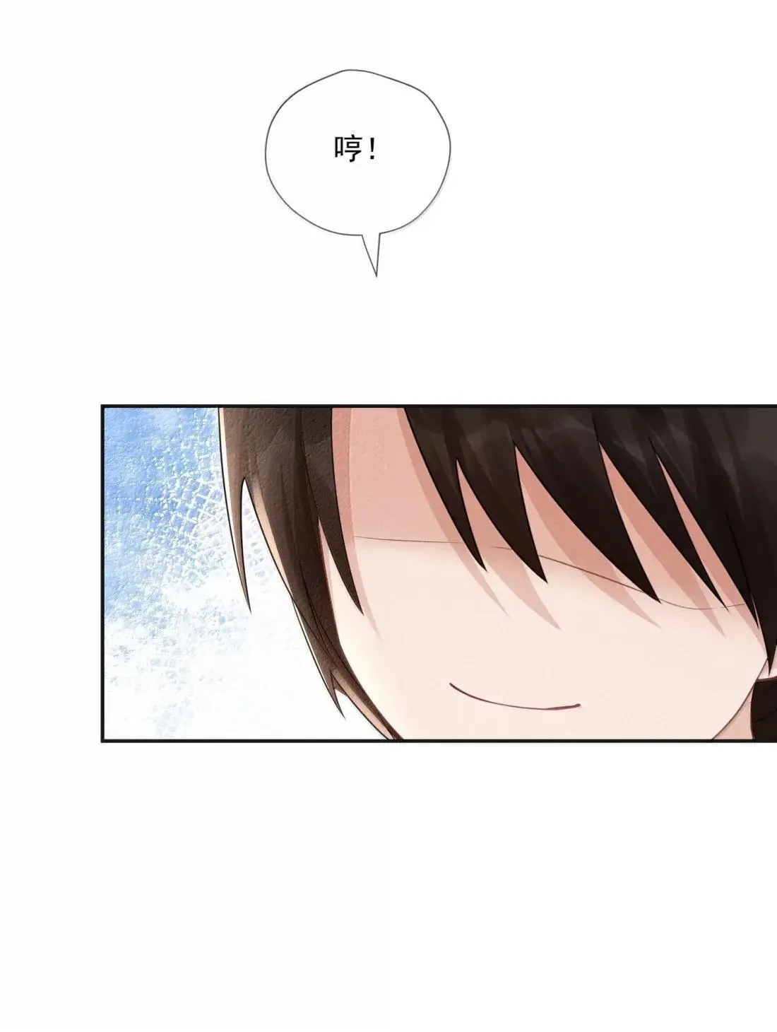 041 霸凌之人10