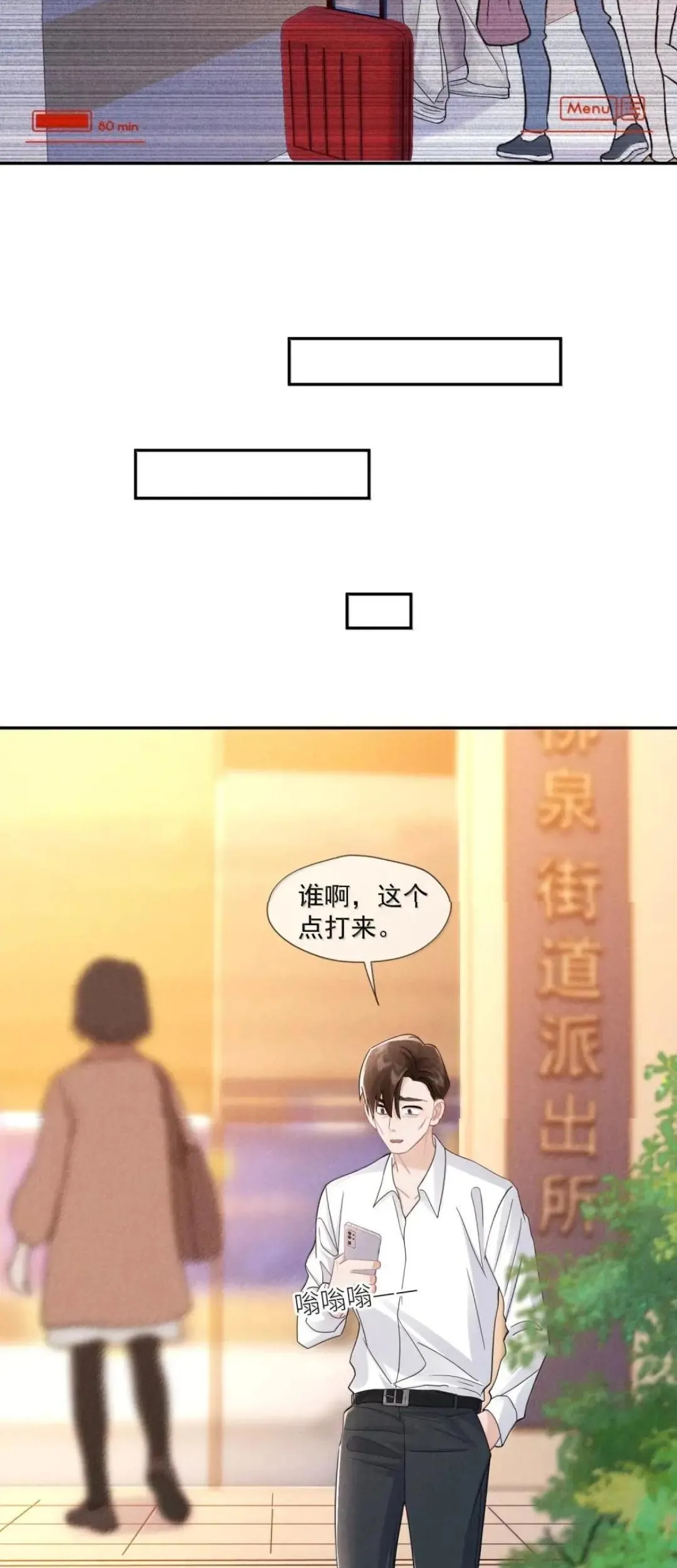 036 再起程10
