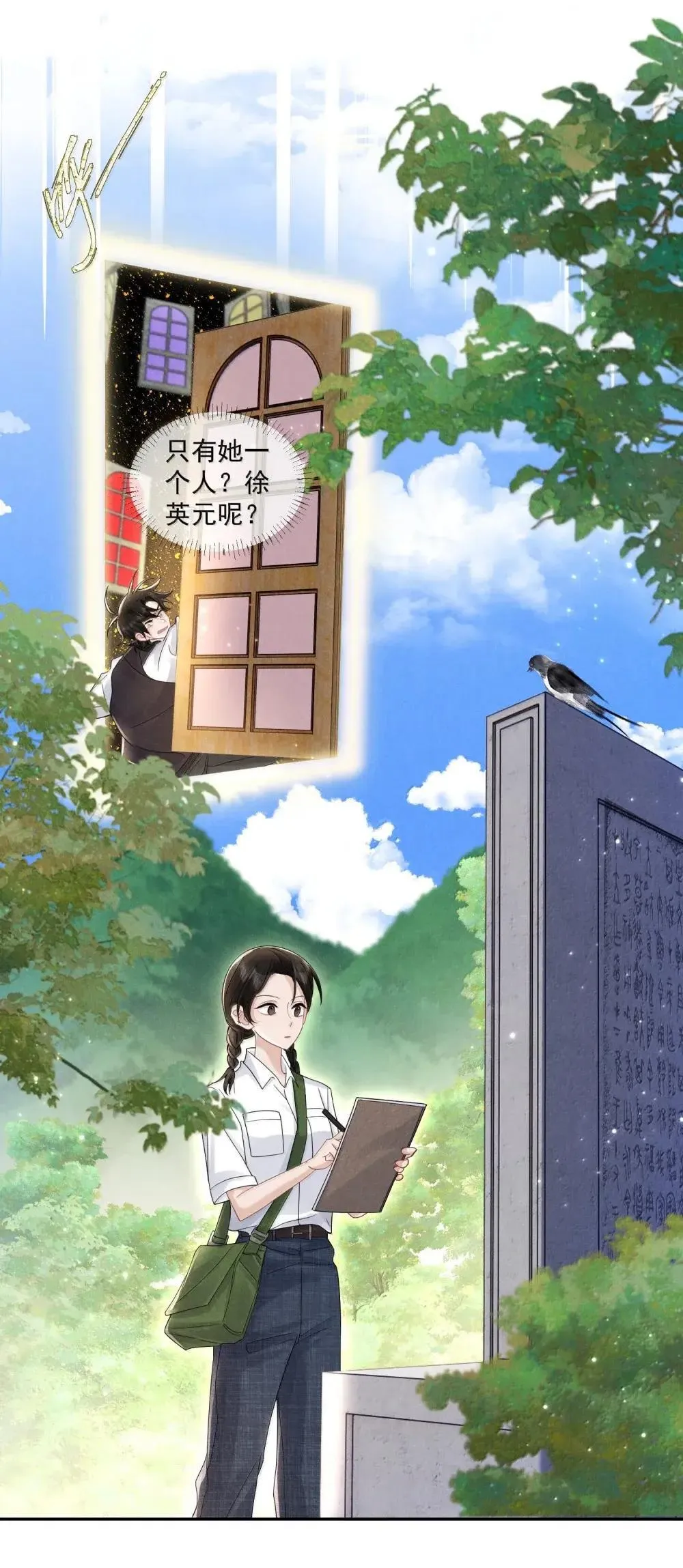 035 理想之地5