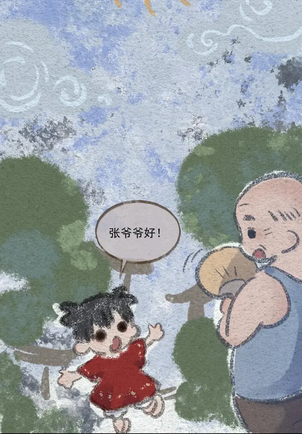 034 记忆迷宫28