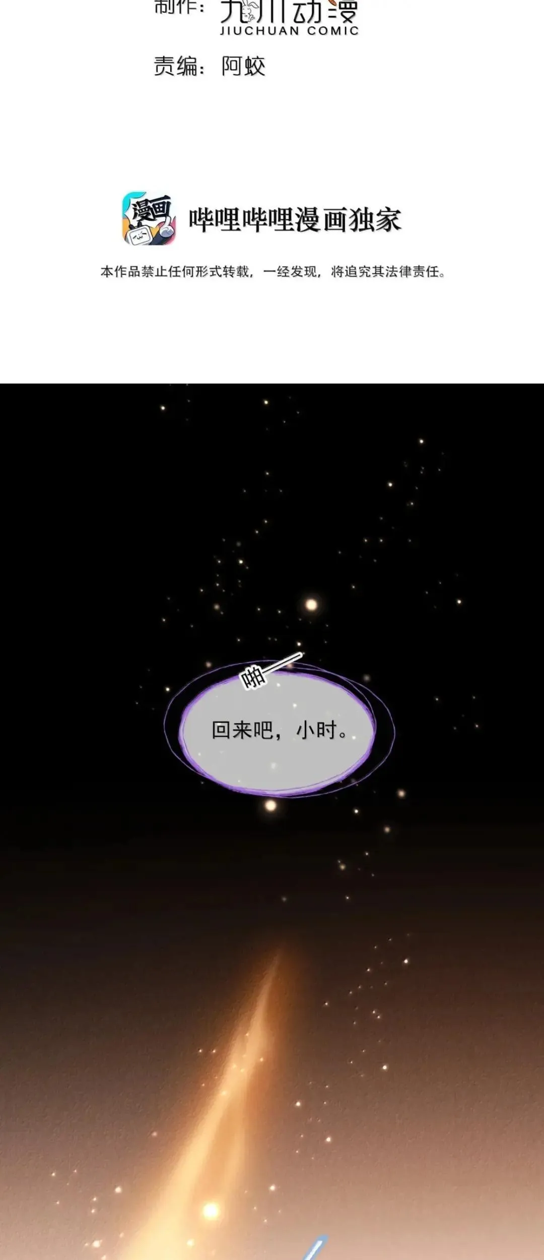 036 再起程1