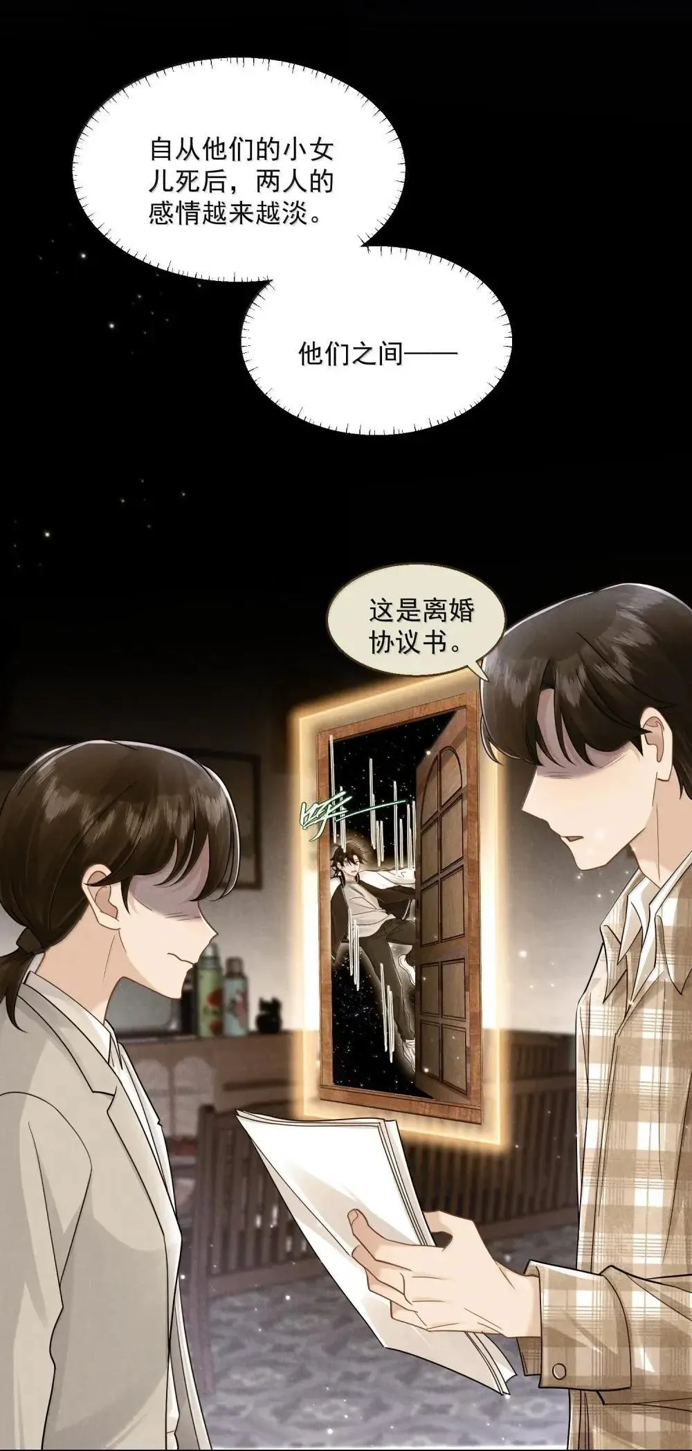 035 理想之地41