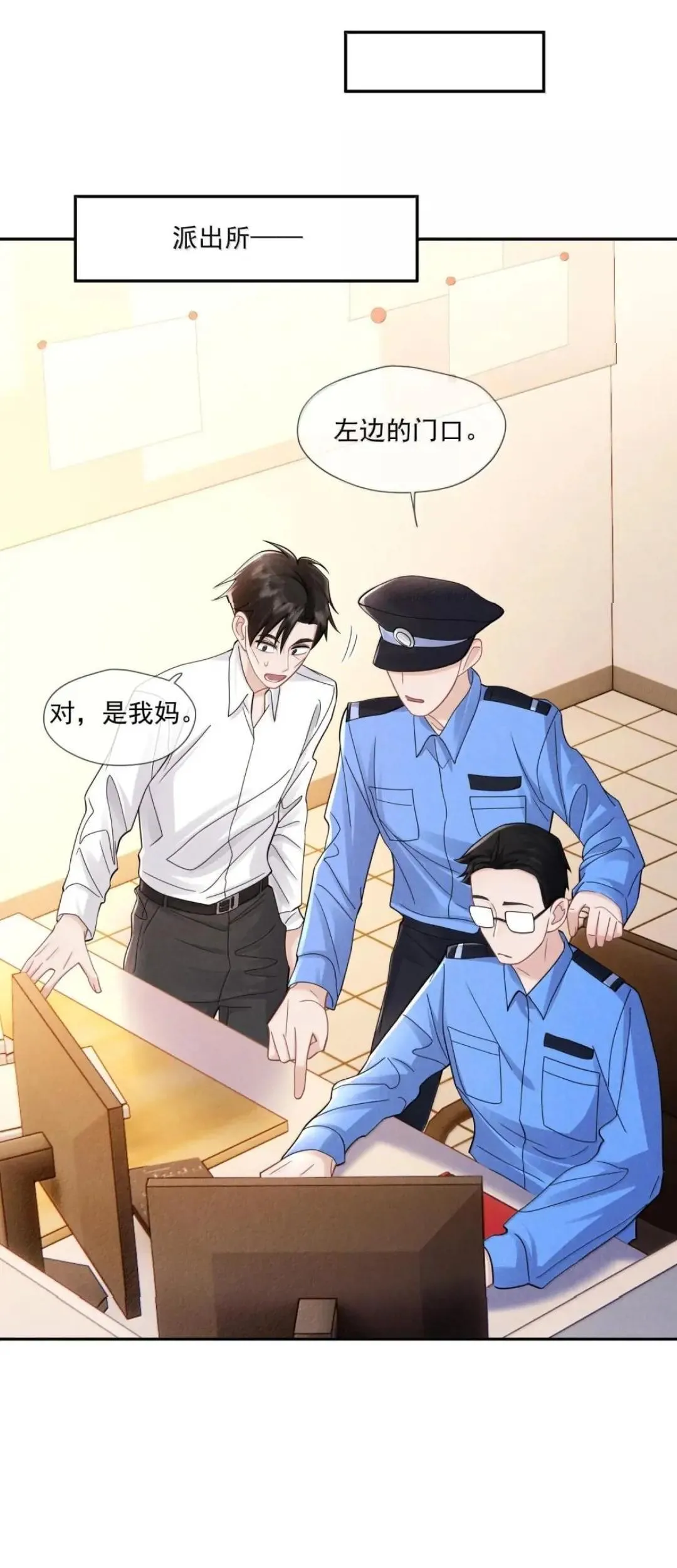 036 再起程8
