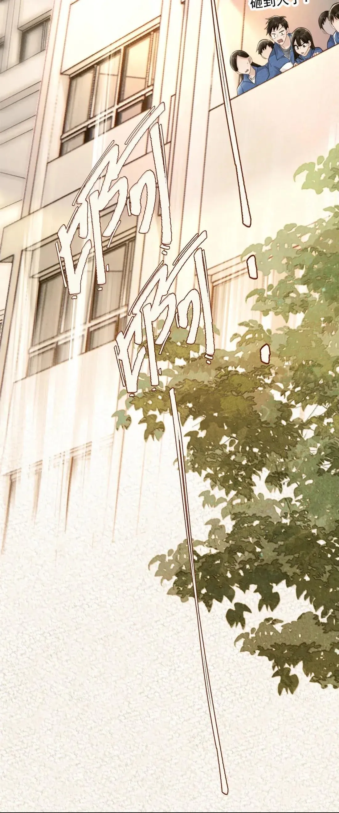 041 霸凌之人43