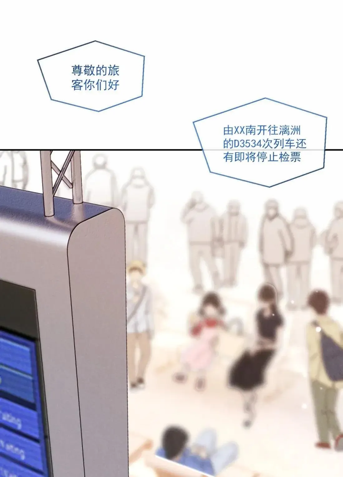 037 重新认识2