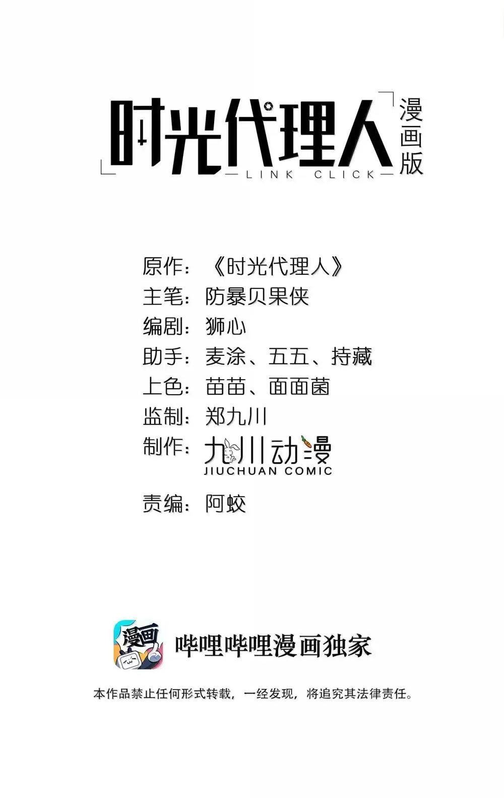 034 记忆迷宫1