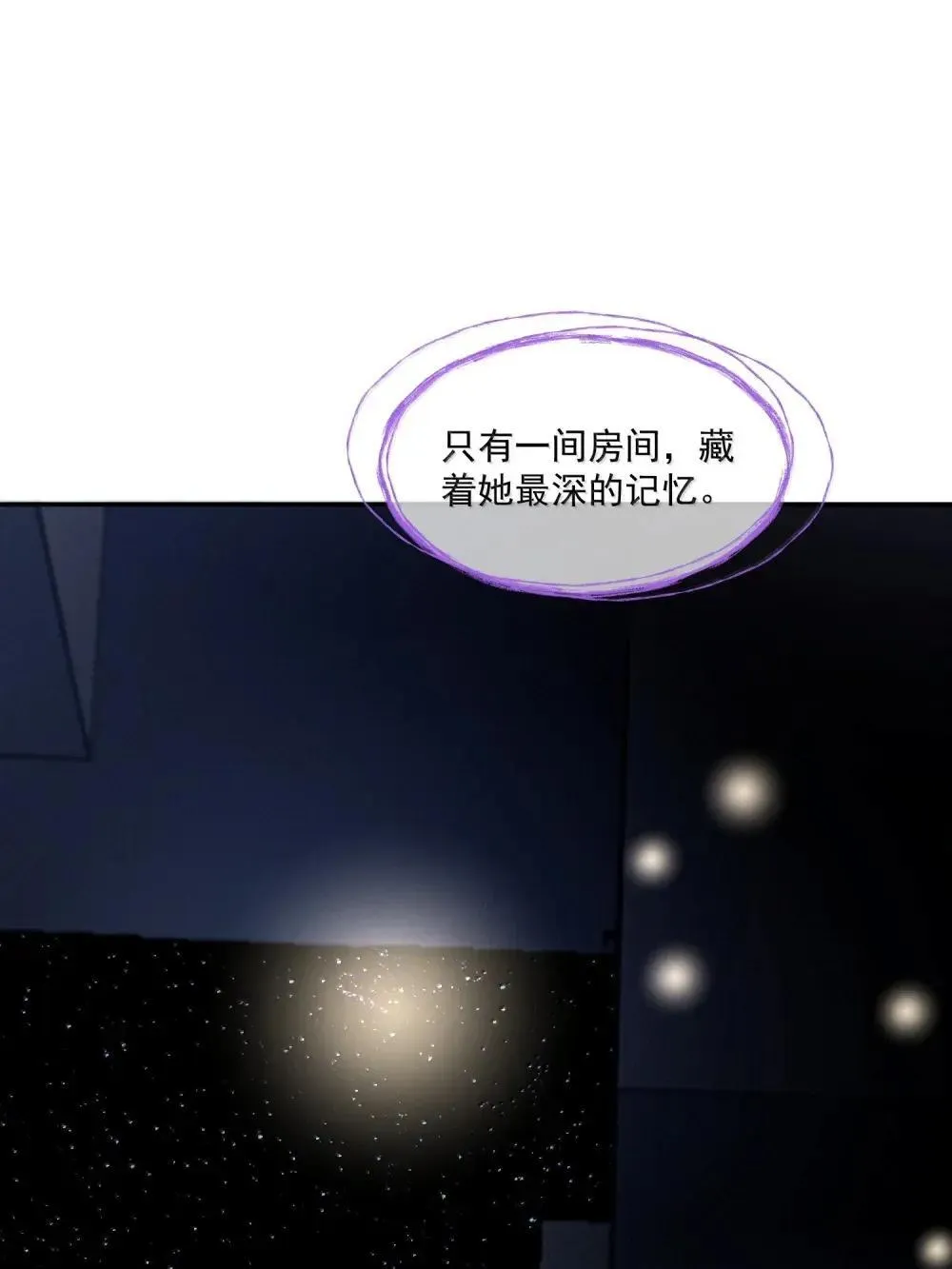 034 记忆迷宫9