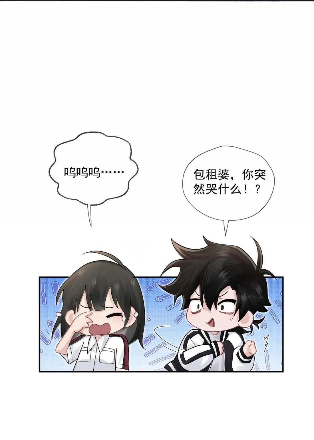 037 重新认识33