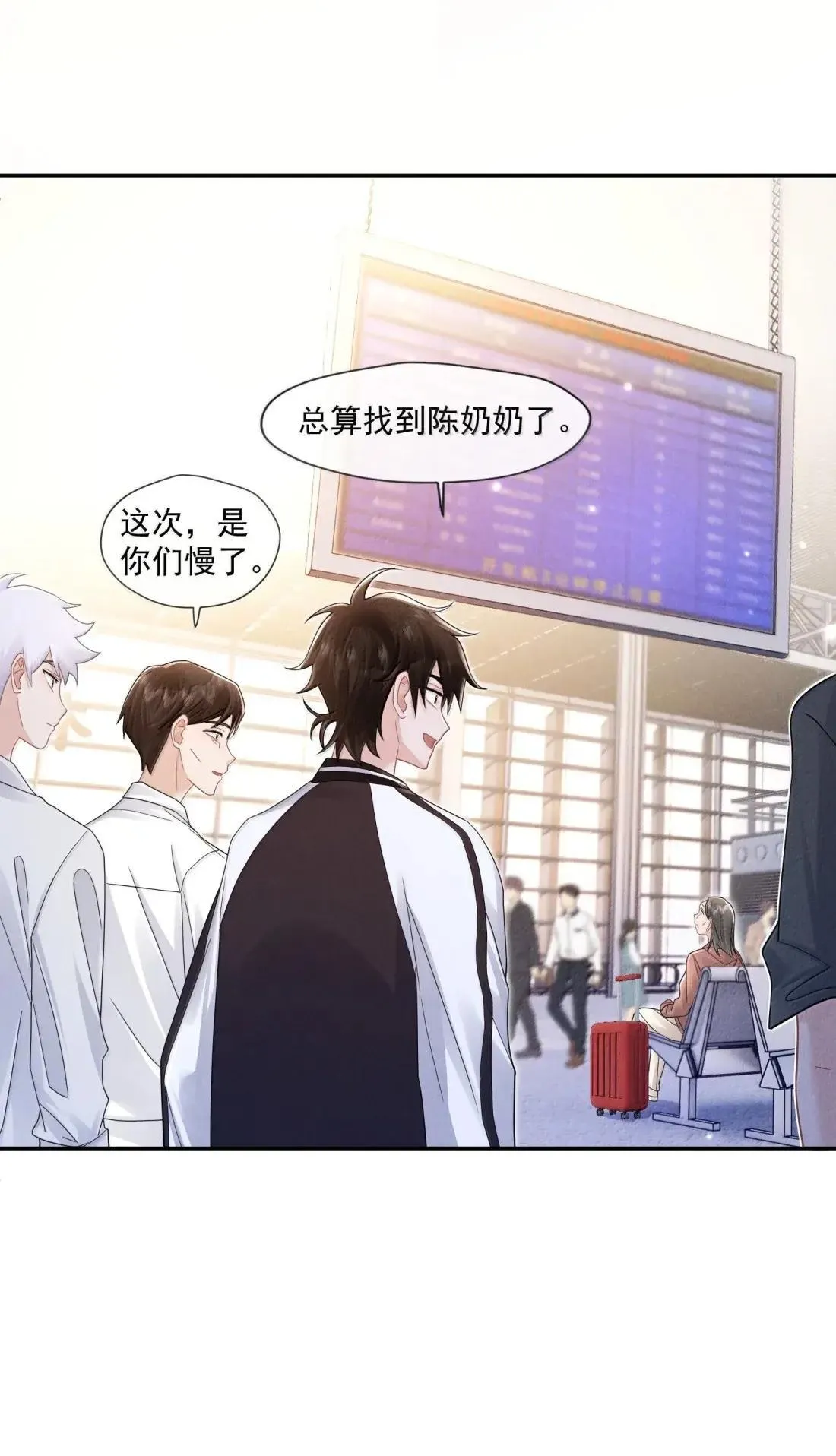 037 重新认识4