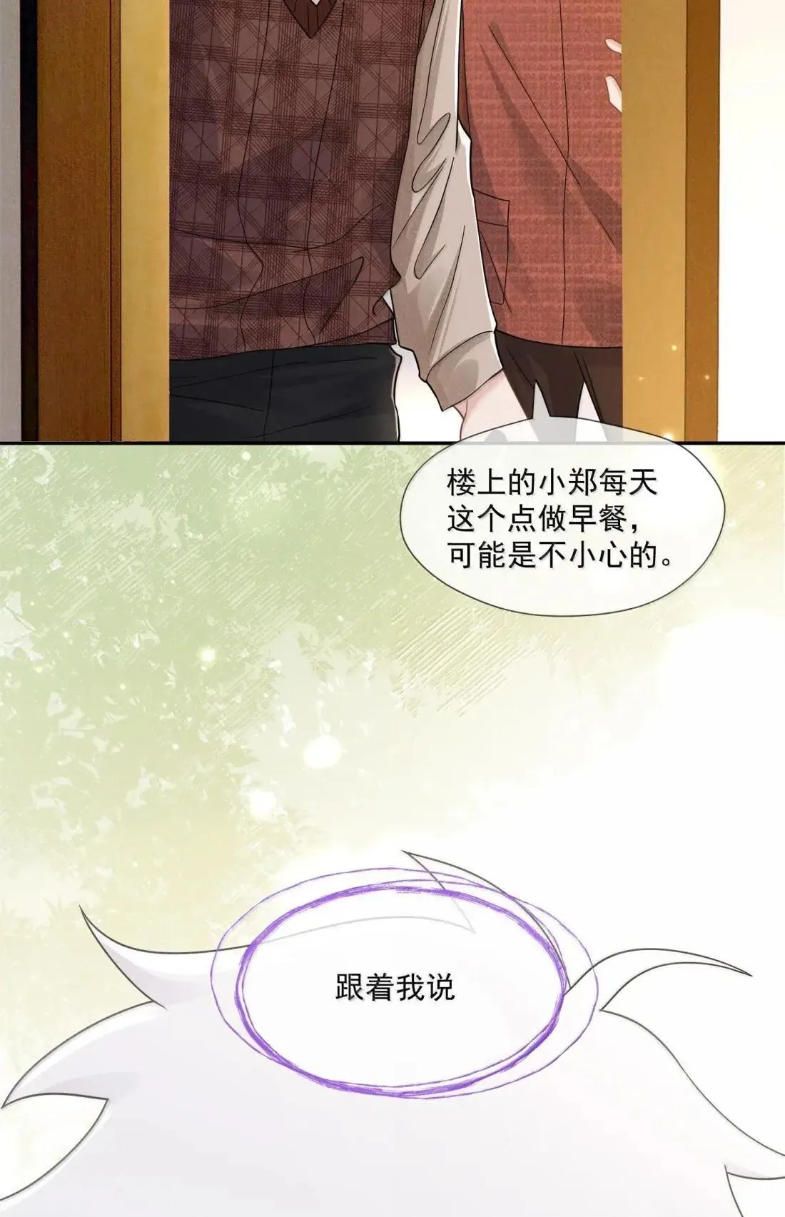 040 新委托人22