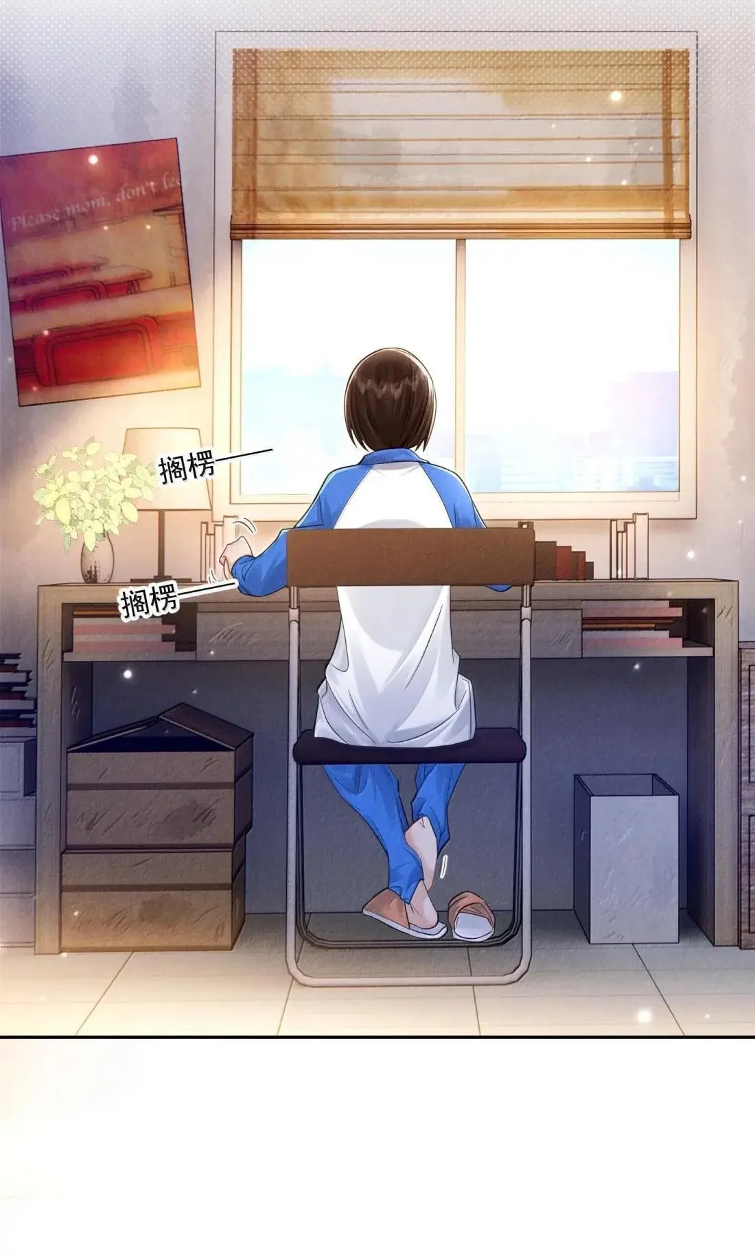 040 新委托人54
