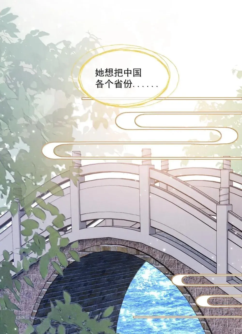 035 理想之地49