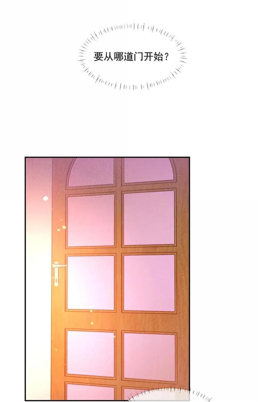 034 记忆迷宫15