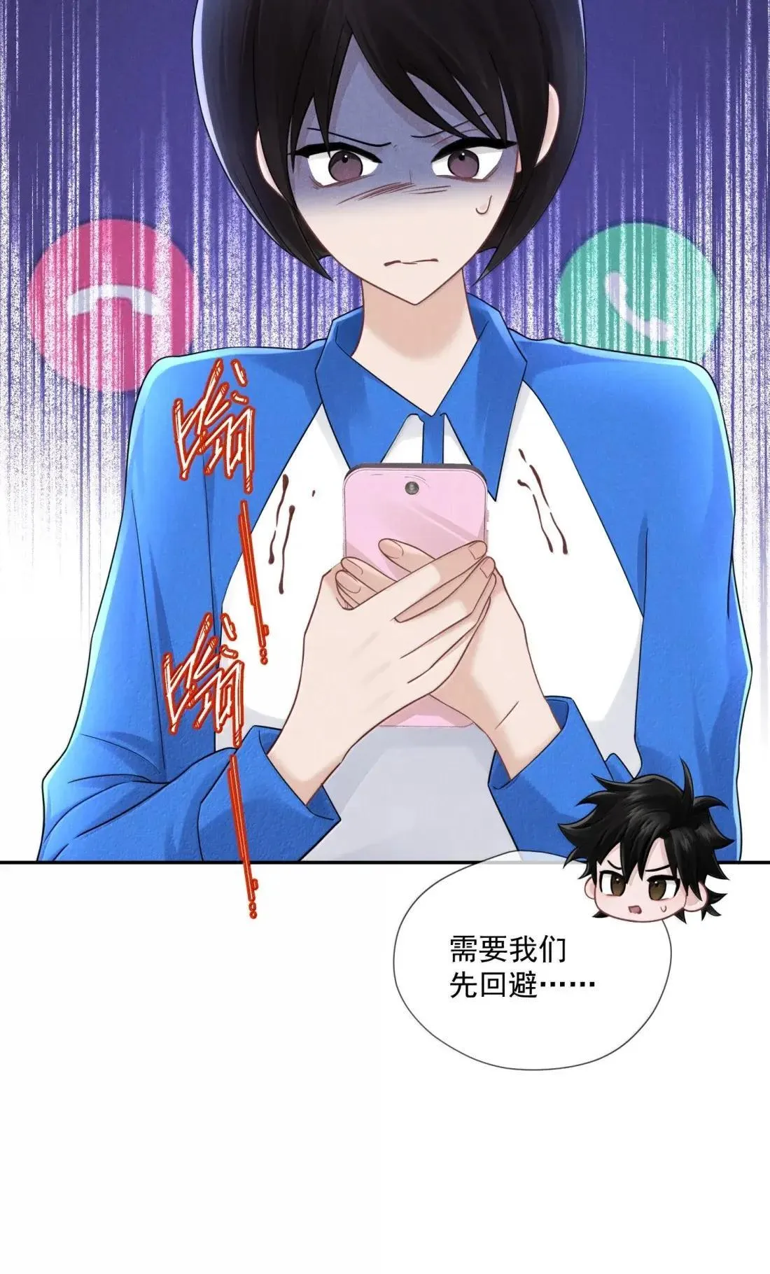 041 霸凌之人53