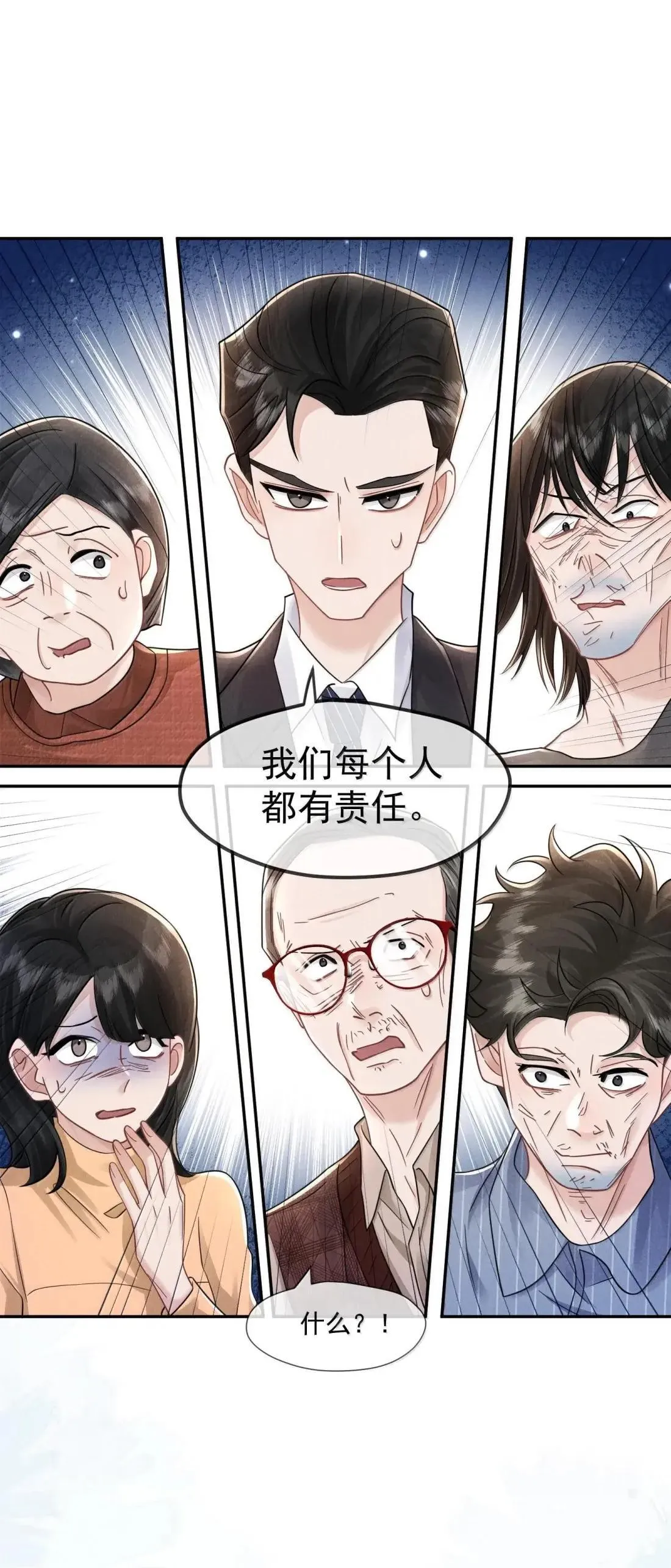 040 新委托人47