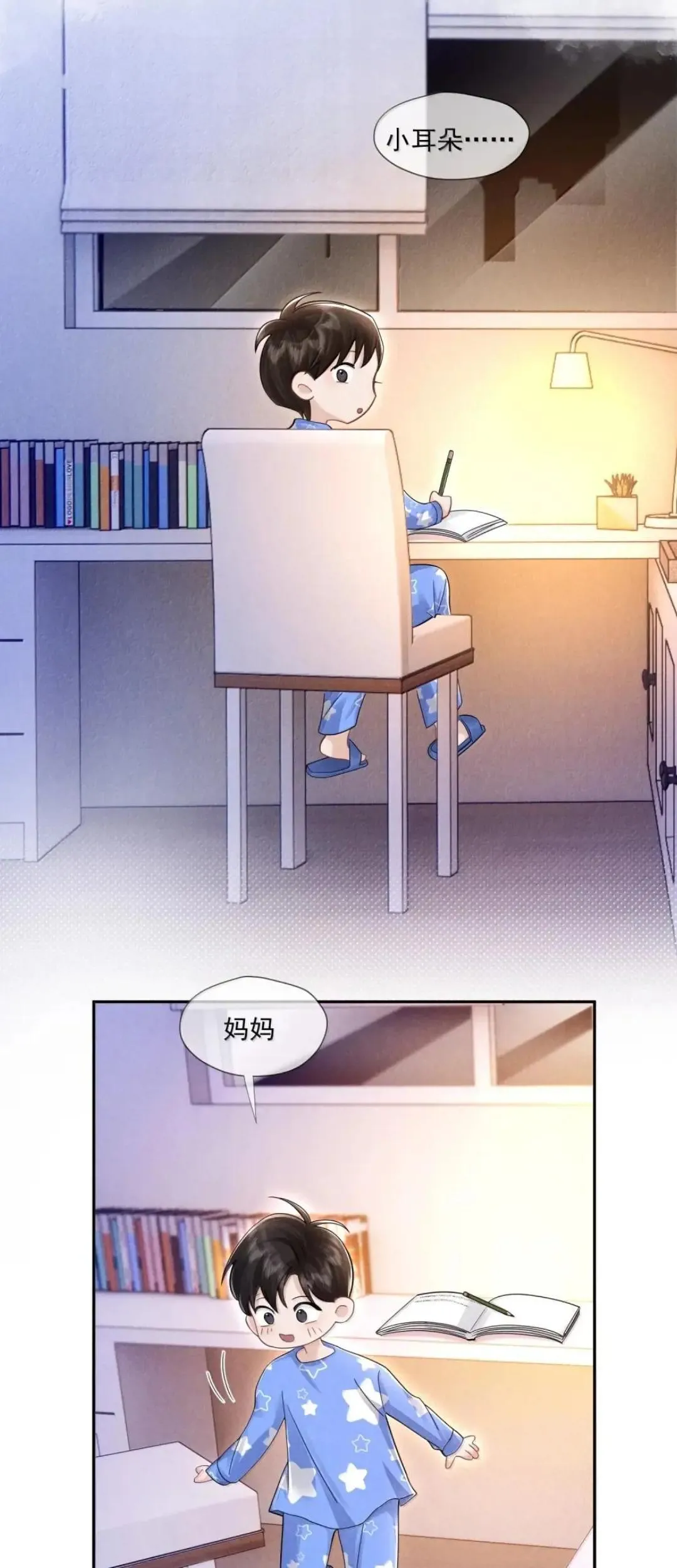 036 再起程14
