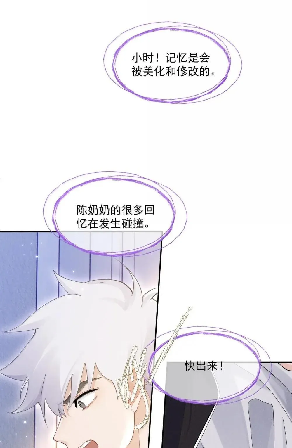 035 理想之地6