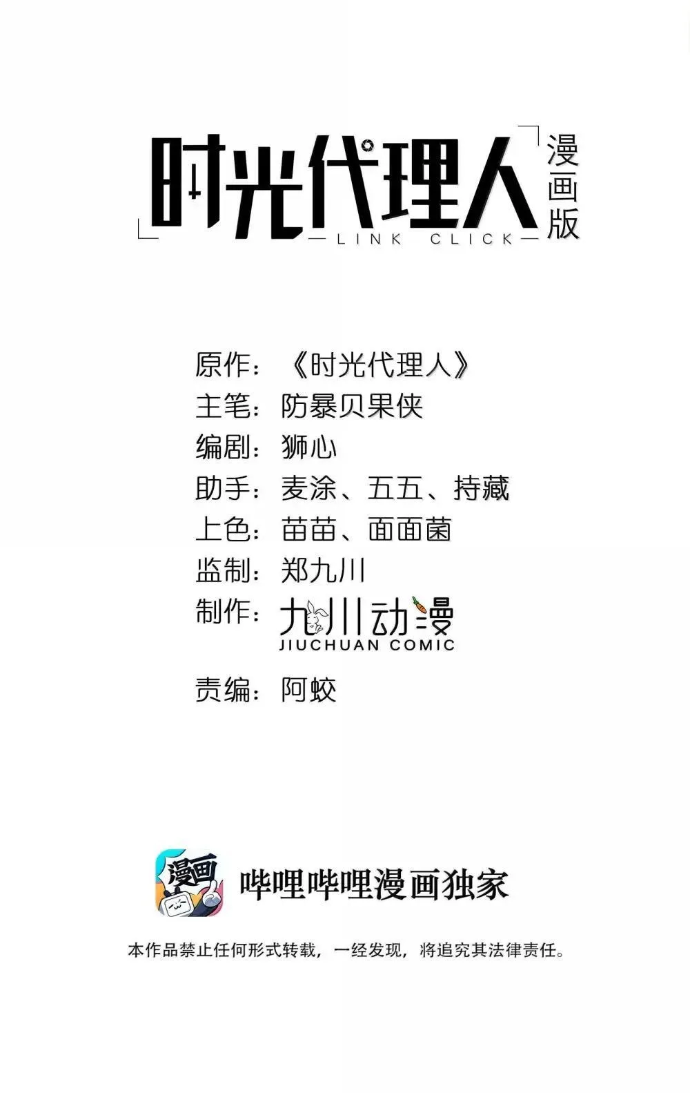 035 理想之地1
