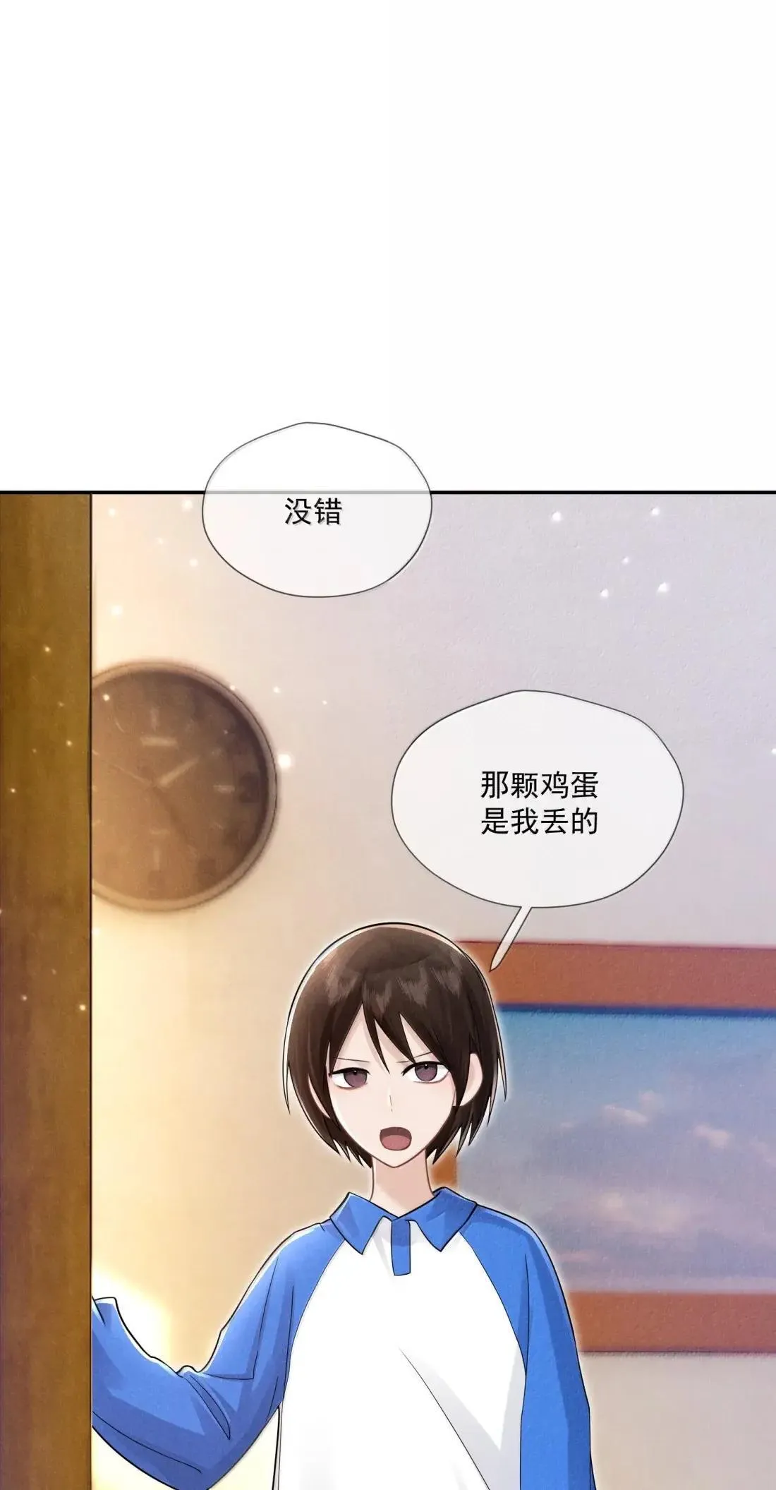 041 霸凌之人7