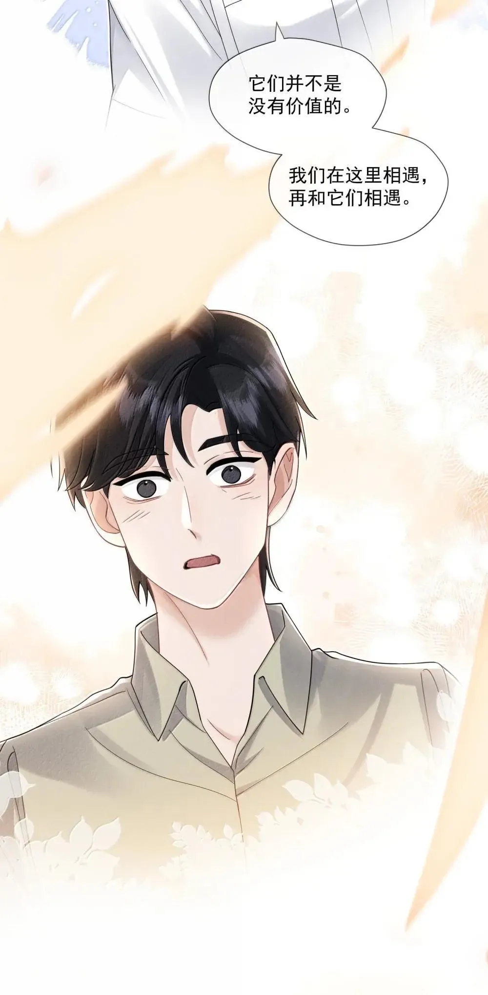 035 理想之地18