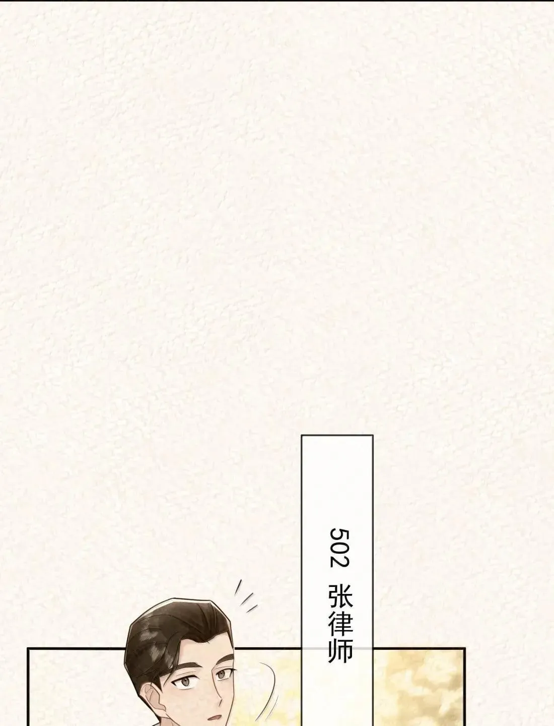 041 霸凌之人17