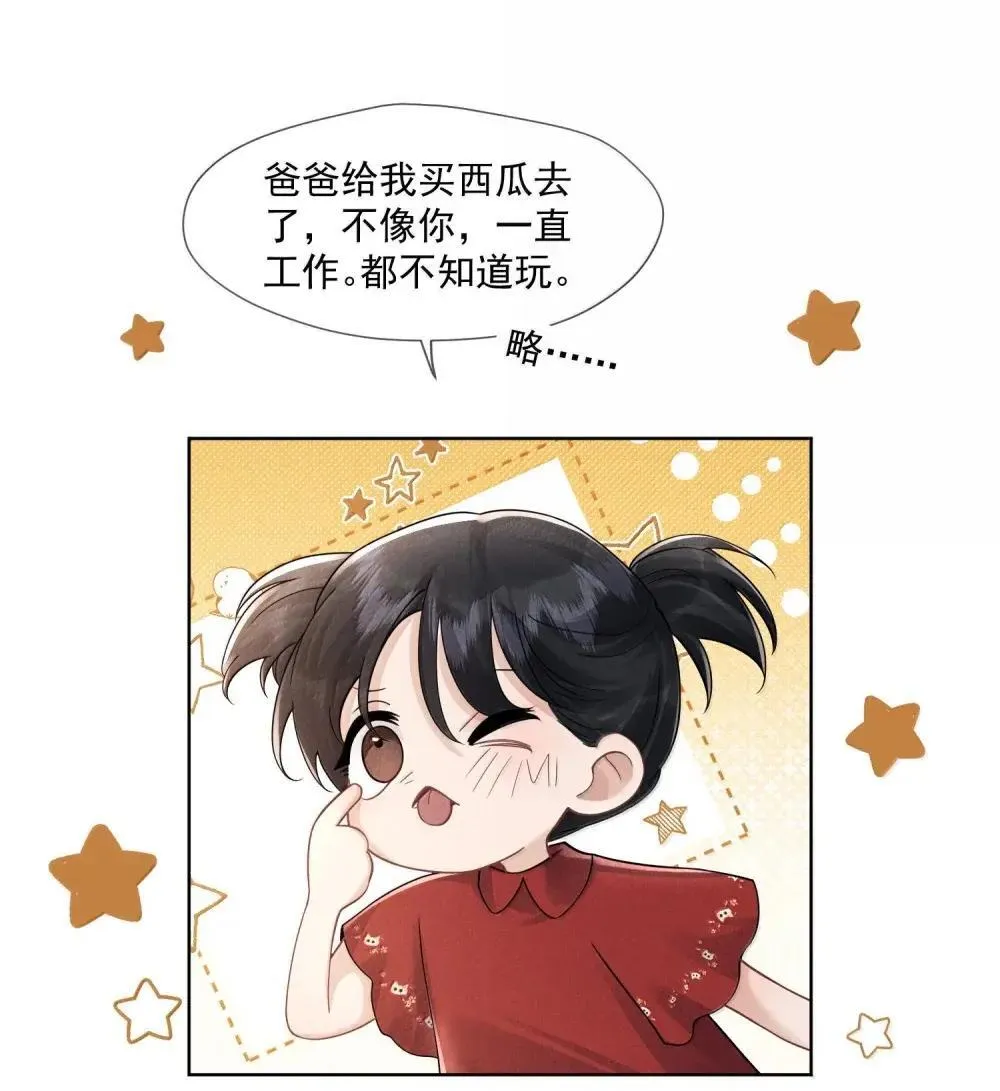 034 记忆迷宫24